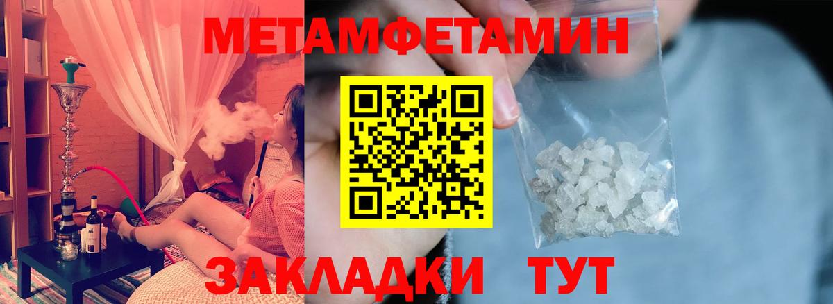 АМФ 98%  Amphetamine  Фролово  Вход с VPN 
