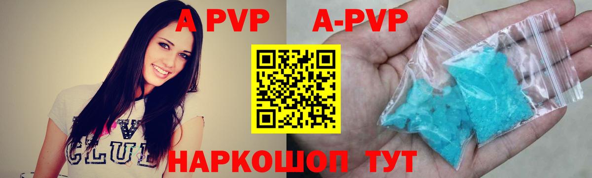 ГАШИШ  МДМА  МЕФ   Фролово  A-PVP СОЛЬ кристаллы  ГАШ  Вход с VPN  Cocaine  Каннабис 
