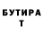 МЕТАДОН кристалл Esteban Pupiales