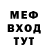 Метадон мёд groblinhead
