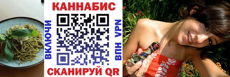 Еда ТГК марихуана  Фролово 