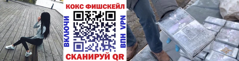 КОКАИН Columbia  магазин продажи наркотиков  Фролово 
