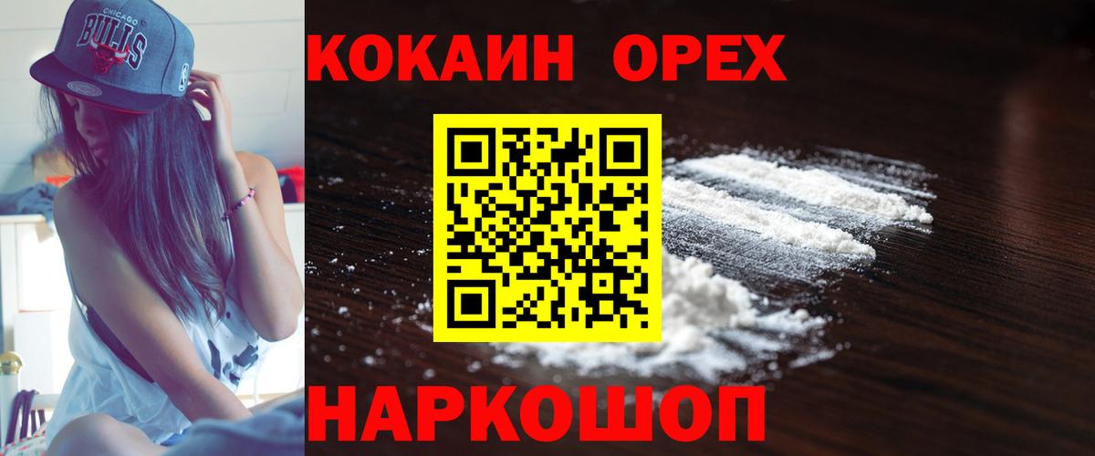 Cocaine 97%  Фролово  COCAIN  Cocaine 98% 