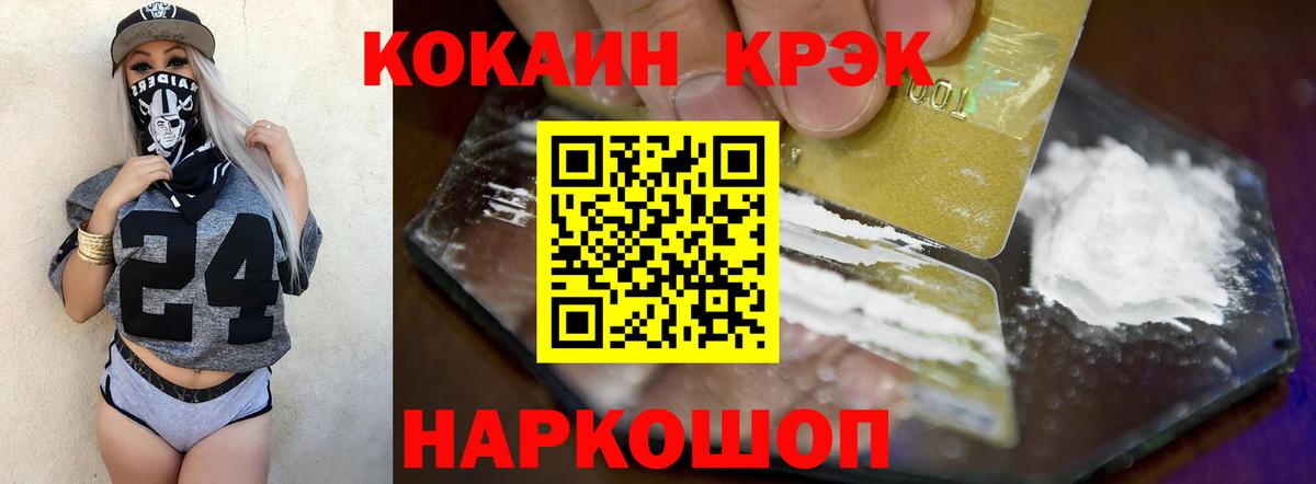 Кокаин Колумбийский Фролово
