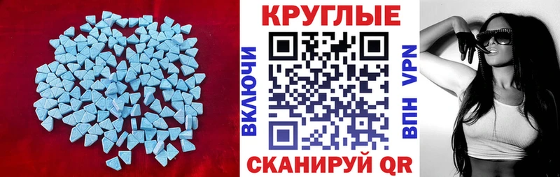 Экстази 300 mg  OMG рабочий сайт  Фролово 