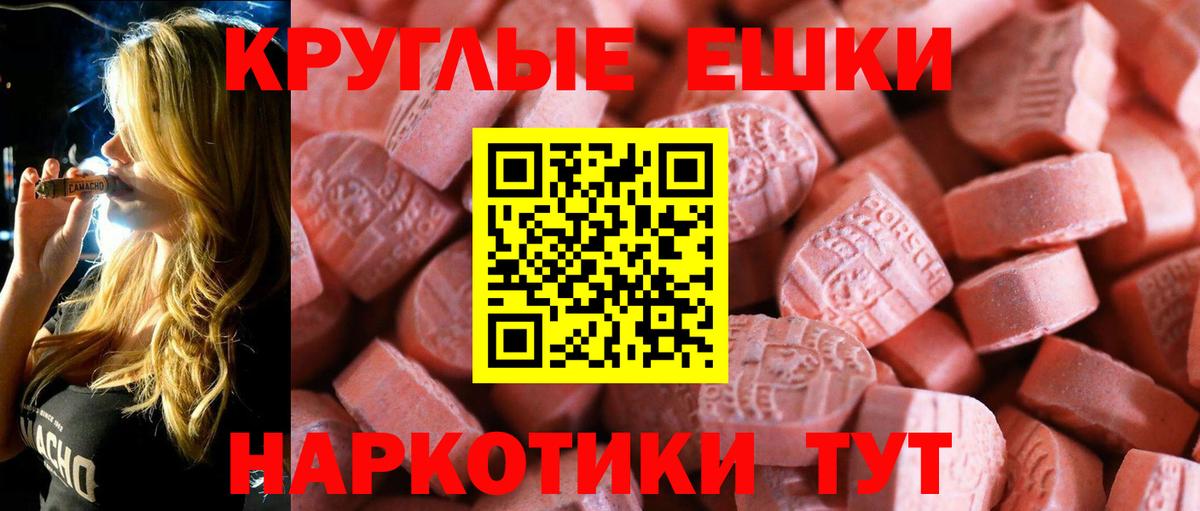 Фролово  ЭКСТАЗИ MDMA  Экстази  Экстази Philipp Plein  даркнет сайт  Вход с VPN 