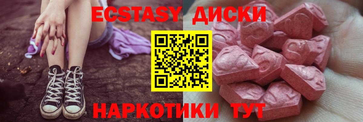 Ecstasy Punisher Фролово
