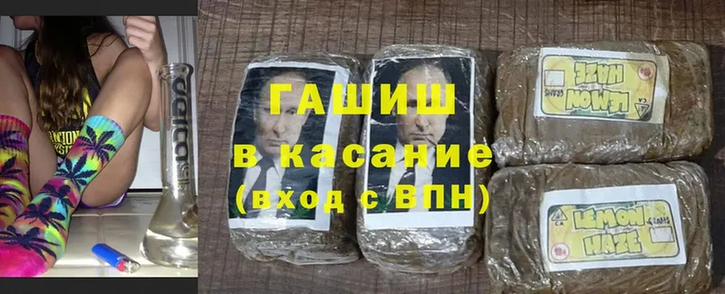 Гашиш hashish  Фролово 