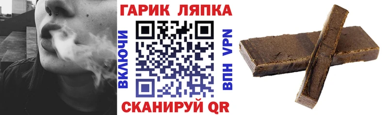 ГАШ убойный Фролово