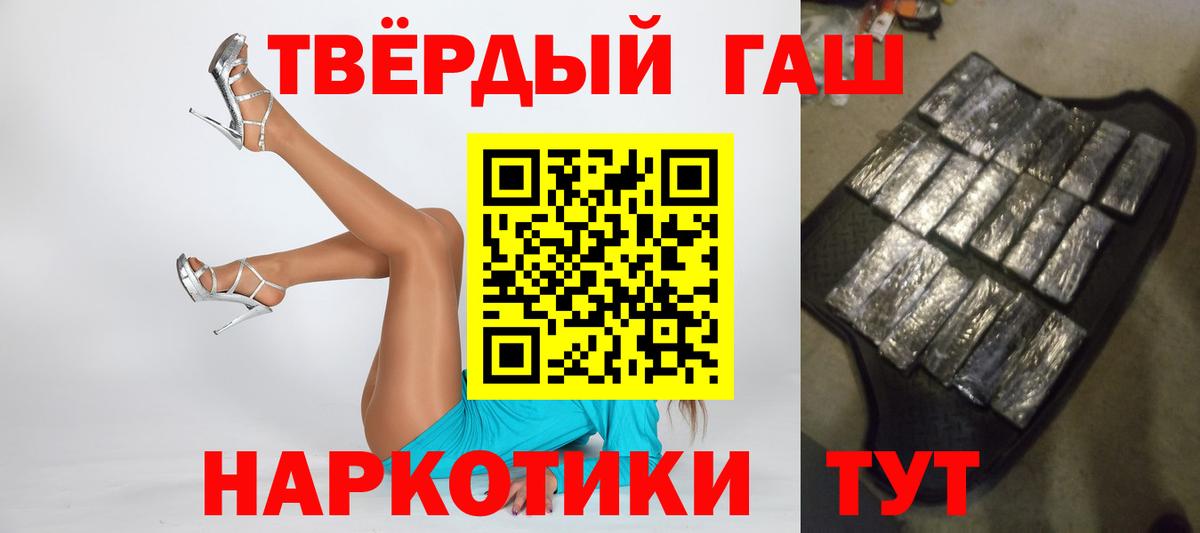 Гашиш Ice-O-Lator Фролово