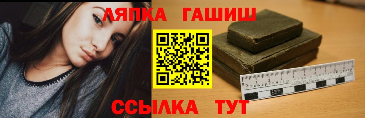 Фролово  ГАШ hashish  Вход с VPN  ГАШ хэш 