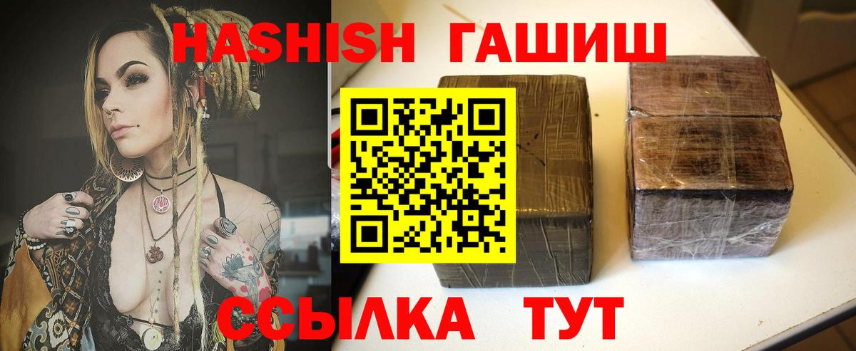 ГАШ ice o lator  Фролово  где купить наркоту  ГАШ индика сатива 