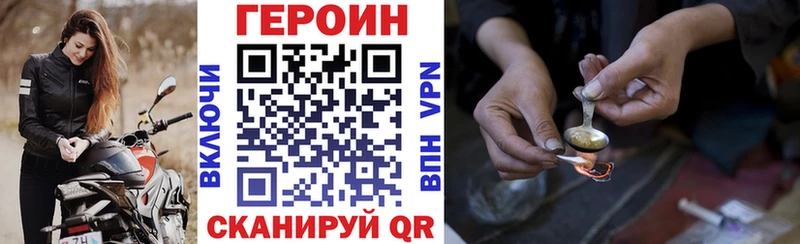 Героин афганец  что такое наркотик  Фролово 