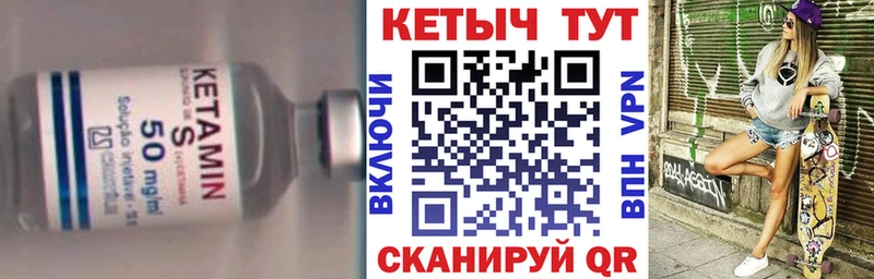 КЕТАМИН ketamine  Фролово 