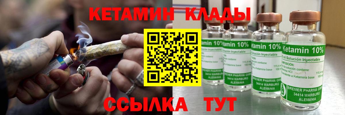 hydra зеркало  Вход с VPN  Фролово  КЕТАМИН ketamine 