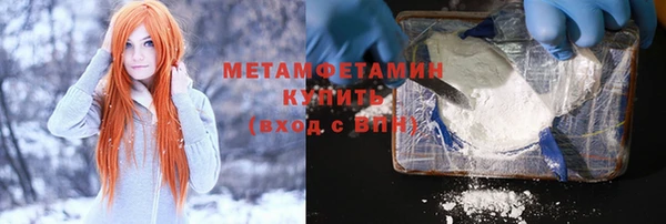 альфа пвп Навашино