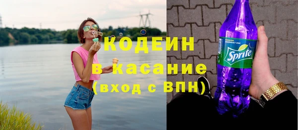 бошки Михайловск