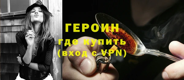 альфа пвп Навашино