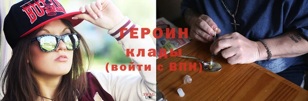 альфа пвп Навашино