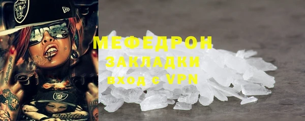 бошки Надым