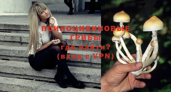 альфа пвп Навашино