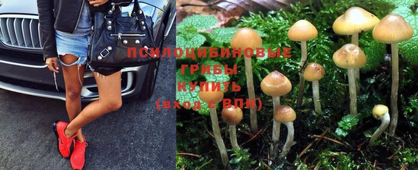 альфа пвп Навашино