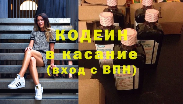 скорость mdpv Ахтубинск