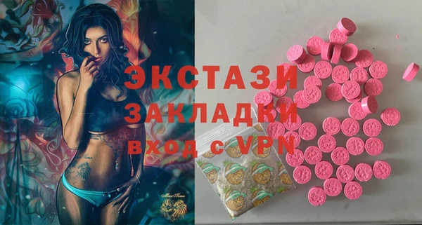 бошки Надым