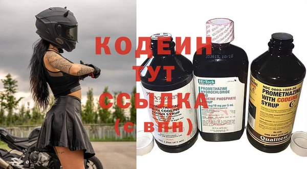 героин Михайловка