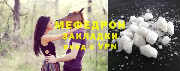 альфа пвп Навашино