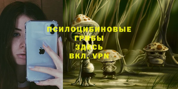 героин Михайловка
