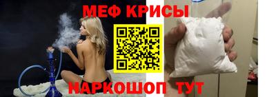 метамфетамин Апшеронск