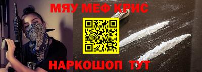 молекула духа Бугуруслан