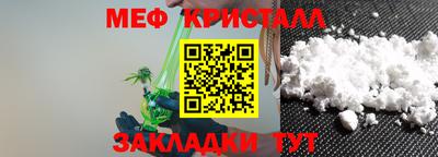 каннабис Апрелевка