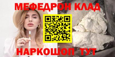 амфетамин Будённовск
