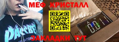 амфетамин Будённовск