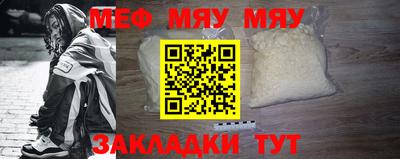 метамфетамин Апшеронск