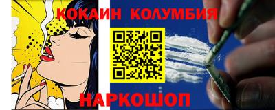 кокаин VHQ Бузулук