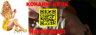 метамфетамин Апшеронск