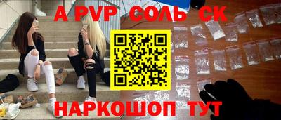 амфетамин Будённовск