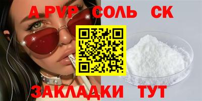 молекула духа Бугуруслан