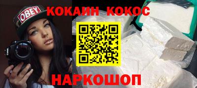 кокаин VHQ Бузулук