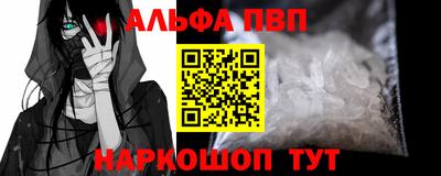 метамфетамин Апшеронск