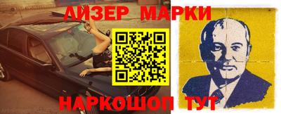 каннабис Апрелевка