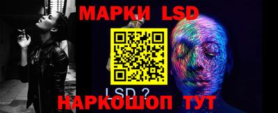 метамфетамин Апшеронск