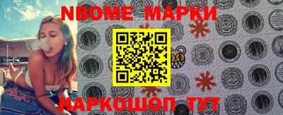 метамфетамин Апшеронск