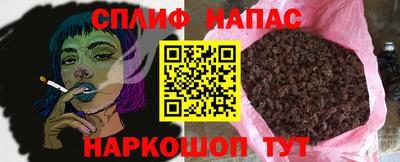 кокаин VHQ Бузулук