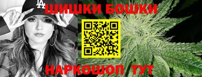 каннабис Апрелевка