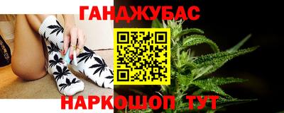 молекула духа Бугуруслан