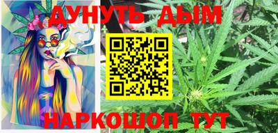 молекула духа Бугуруслан